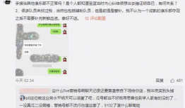 林州吃瓜最新事件爆料