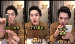 抖音娱乐圈吃瓜的是谁呀,揭秘幕后真相